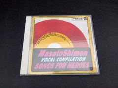 子門真人 ひらけ！ポンキッキ コレクション CD - メルカリ
