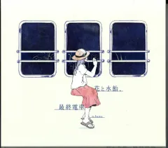 2025年最新】n-buna cdの人気アイテム - メルカリ