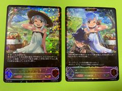 クリスタリア・リリィ PR(プロモ)