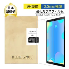 2025年最新】lenovo tab6の人気アイテム - メルカリ 2025年最新】lenovo tab6の人気アイテム - メルカリ