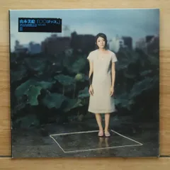国内盤CD★山本美絵/■ ○○ゴッコ。 【RWCL25012/4525649000175】X72329