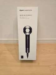 2025年最新】ダイソンドライヤーの人気アイテム - メルカリ