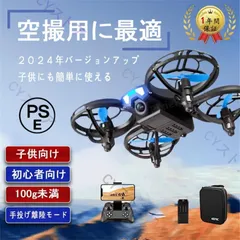 ドローン プレゼント 初心者 カメラ付き 免許不要 子供向け 200g ホーム 屋外 小型 室内 ミニドローン おもちゃ おすすめ 最大4つのバッテリー ギフト 卒業祝い
