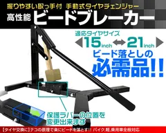 2025年最新】ビートブレーカーの人気アイテム - メルカリ 2025年最新】ビートブレーカーの人気アイテム - メルカリ