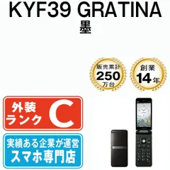 新品 KYF39 GRATINA ブラック（墨）