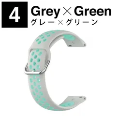 [22mm/グレー×グリーン]デュアル カラー シリコン ベルト メタル