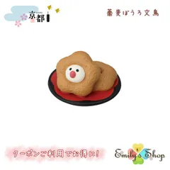 そばぼうろ様 リクエスト 9点 まとめ商品 2025年最新】蕎麦ぼうろの人気アイテム - メルカリ