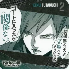【中古】マグカップ・湯のみ 二口堅治 「ハイキュー!!展 ゲンガ×タイカン 青春激励コースター」