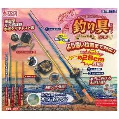 トイズスピリッツ 本当に釣れる!? ダイキャスト製 ミニミニ釣り具マスコット Vol.8 × 全5種セット フルコンプ ガチャガチャ カプセルトイ