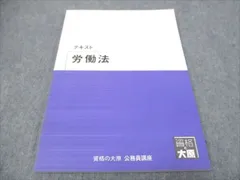 2024年最新】資格試験セットの人気アイテム - メルカリ