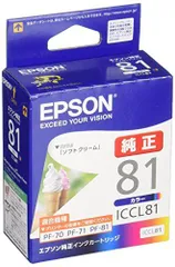 【送料無料】エプソン 純正 インクカートリッジ ソフトクリーム ICCL81 カラー4色一体型