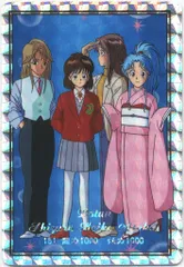 2024年最新】幽遊白書 ぼたん アマダの人気アイテム - メルカリ