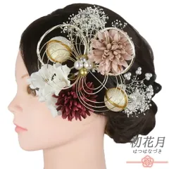 髪飾り 成人式 赤 ちりめん 水引 ゴールド 振袖 袴 花 白 ピンク 玉飾り かすみそう パール ビーズ ラインストーン 大きい 小さ No.12-1080