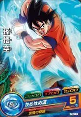 スーパードラゴンボールヒーローズ 孫悟空 PB-48 2025年最新】pb 孫悟空の人気アイテム - メルカリ