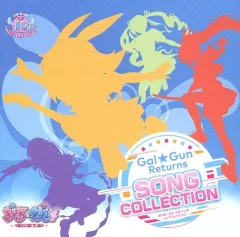 【中古】ゲームミュージックCD ぎゃる☆がん りたーんず 限定版同梱特典ソングコレクションCD