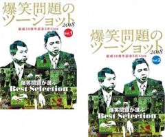 Item thumbnail for item dba4a161-f0ac-4605-8239-35f189c35e3b