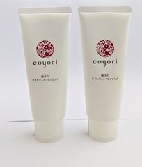 coyori 柚子のオイルジェルクレンジング（クレンジング・洗顔料）100g×2個セット