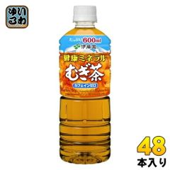 伊藤園 健康ミネラルむぎ茶 600ml ペットボトル 48本 (24本入×2 まとめ買い) お茶 デカフェ ノンカフェイン 麦茶