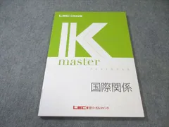 2026年最新】LEC Kマスターの人気アイテム - メルカリ