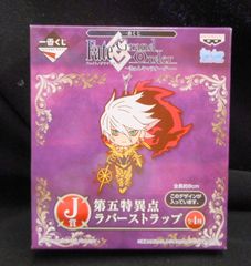 반프레스트 이치반 복권 Fate/Grand Order 쿤 캐릭터 오더 J상 랜서/카르나 제5특이점 러버 스트랩