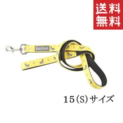 【同梱不可】ホッタハブ FuzzYard ネオプレン リード モンキーマニア S 15mm 犬 散歩 小型犬 中型犬のサムネイル