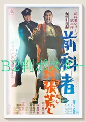 2026年最新】天津敏の人気アイテム - メルカリ