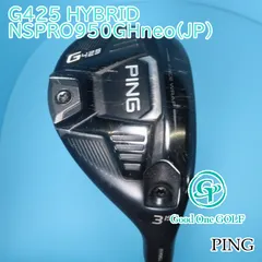 2025年最新】g425 ユーティリティ 4の人気アイテム - メルカリ