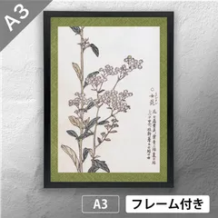 日展会員　野々内 宏　落款印譜 共シール『雀』日本画 岩絵具彩色 1025D 最 安値ホビー・楽器・アート - 日展会員 野々内 宏 落款印譜 共