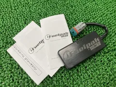 2025年最新】フューエルパックfp3の人気アイテム - メルカリ