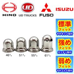 クオン　ナットキャップ　64個　中古 オマケ付き 楽天市場】64個 ナットキャップ 33mm ISO ロング クロームメッキ