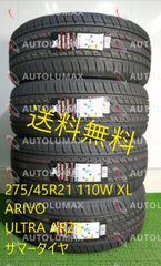 275/45R21 110W XL ARIVO ARZ5 新品 サマータイヤ 4本セット 2025年製 送料無料 275/45/21