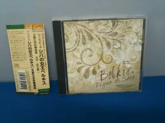 【CD5枚セット】文教大学吹奏楽部 文教大学吹奏楽部 on X: 
