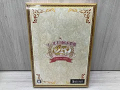 未開封品 ニンテンドースイッチ マール王国の人形姫 25th ANNIVERSARY COLLECTION