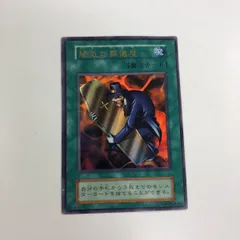 【PSA8 スタジオダイス】陽気な葬儀屋  初期 ウルトラレア PSA8 スタジオダイス】陽気な葬儀屋 初期 ウルトラレア 遊戯王