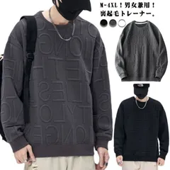  メンズ 防寒 裏起毛 トップス レディース 秋冬 厚手 トレーナー 暖かい 裏フリース スウェットパーカー 防風 長袖 裏起毛 丸首 ラウンドネック プルオーバーパーカー あったか 保温 アウトドア#dzdx7286