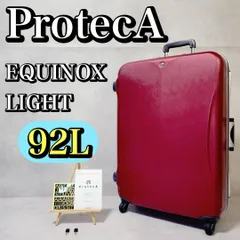 ほぼ未使用★ProtecA　エキノックス 楽天市場】【最大51倍 27日2時迄】 ノベルティ付 【正規品10年保証