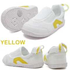 【正規品取扱店･新品】 イフミー 上履き キッズ 子供靴 SC-0002 SC0002 IFME スリッポンタイプ スペアインソール