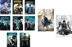 Amazon.co.jp: ハリーポッターDVD全巻セット 賢者の石 秘密の