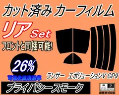 2024年最新】ランサーエボリューションファイブの人気アイテム - メルカリ