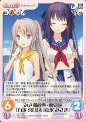ハイスクールD×D リアス・グレモリー　ラバーマット　プレイマット ハイスクールD×D HERO]描き下ろしラバーマット（リアス