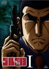 2025年最新】ゴルゴ13 [dvd]の人気アイテム - メルカリ