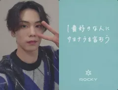 ASTRO 1番好きな人にサヨナラを言おう CD ムンビン トレカ 新品未開封