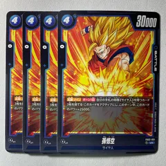 2025年最新】悟空4 フュージョンワールドの人気アイテム - メルカリ