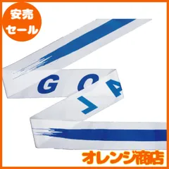 TOMAC(トマック) ドリームテープ1 GT-D1 11×600㎝