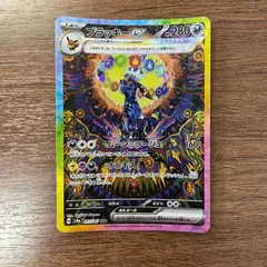 2025年最新】ブラッキーex sarの人気アイテム - メルカリ