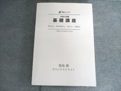 2025年最新】弁理士 資格スクエアの人気アイテム - メルカリ