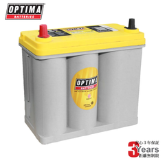 OPTIMA YELLOW オプティマ バッテリー イエロートップ YTB24R (YTB24R T1/8070-176/80B24R) S46B24R N-55R N-65R B24R対応 標準車 充電制御車 ISS車 HV車OK
