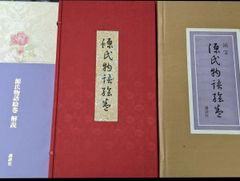 日本舞踊曲大全集 第1集（花の巻）解説書上下セット+CD3枚 - メルカリ