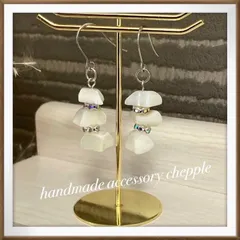 No.240 マザーオブパールさざれ石ラインストーン付きピアス マザーオブパールのピアス　マザーオブパールのイヤリング　天然石ピアス　ハンドメイドピアス　ハンドメイドイヤリング