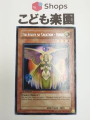 遊戯王　海外版　英語　旧アジア　創造の代行者 ヴィーナス / The Agent of Creation - Venus　1st　レア　AST-AE008